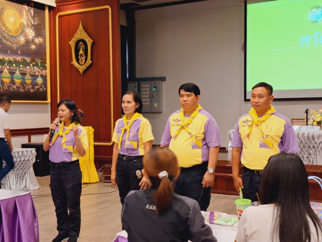 title - ผู้ตรวจราชการ ส.ป.ก. บรรยายพิเศษ เรื่อง 